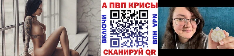 Цена Югорск A PVP Каннабис Меф ГАШ