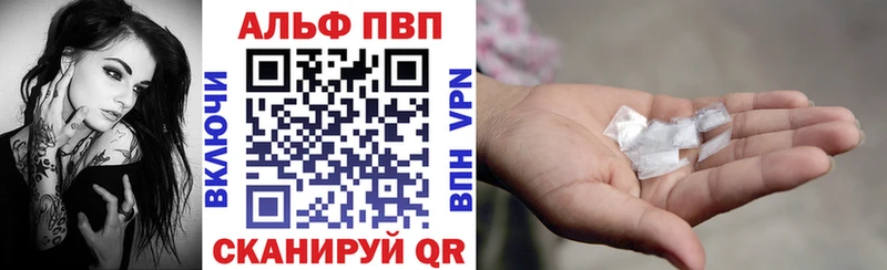Альфа ПВП СК КРИС  Югорск 