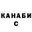 A-PVP крисы CK Hajaroba Zhanara