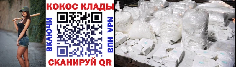 COCAIN FishScale  ссылка на мегу   Югорск 