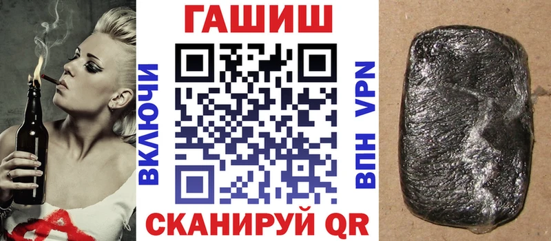 ГАШИШ VHQ Югорск