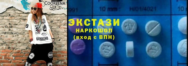 прущий лед Белокуриха