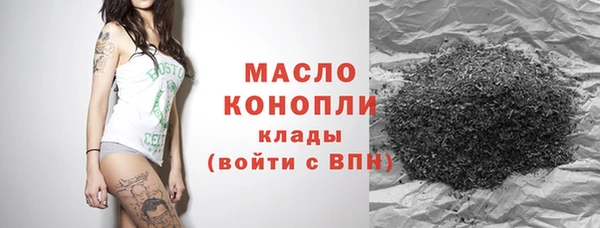прущий лед Белокуриха