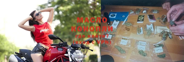 прущая мука Беломорск
