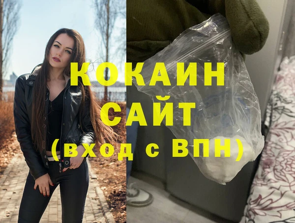 прущая мука Беломорск