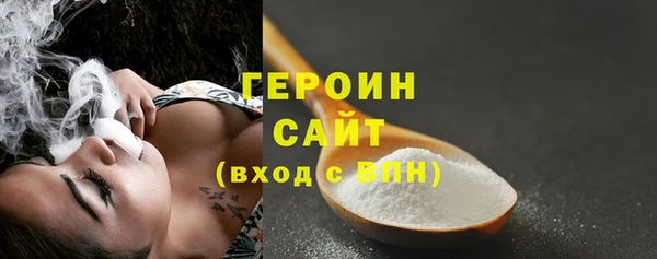 прущий лед Белокуриха