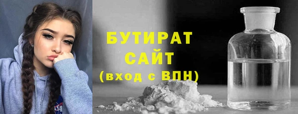 прущий лед Белокуриха