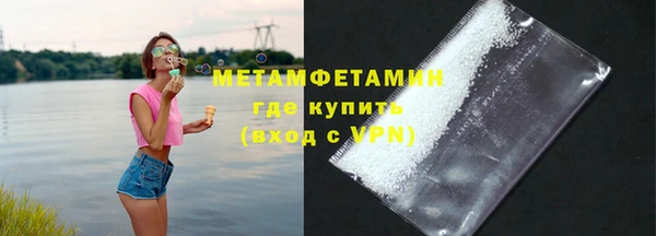 прущий лед Белокуриха
