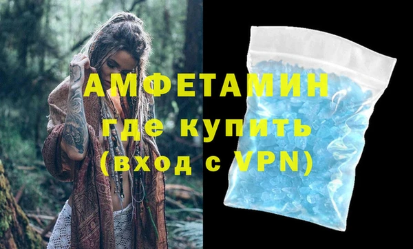 прущий лед Белокуриха