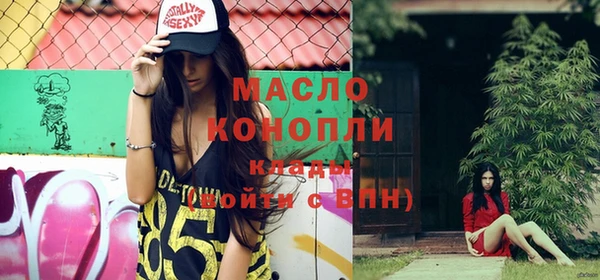 прущий лед Белокуриха
