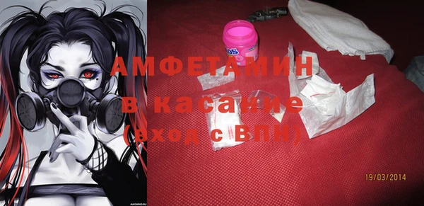 прущая мука Беломорск