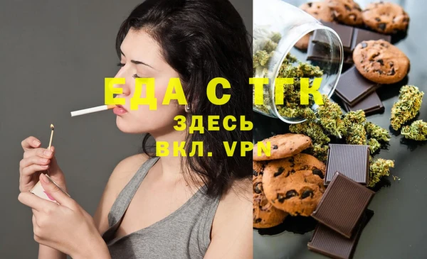 прущая мука Беломорск