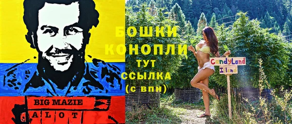 прущая мука Беломорск