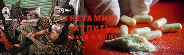 прущая мука Беломорск
