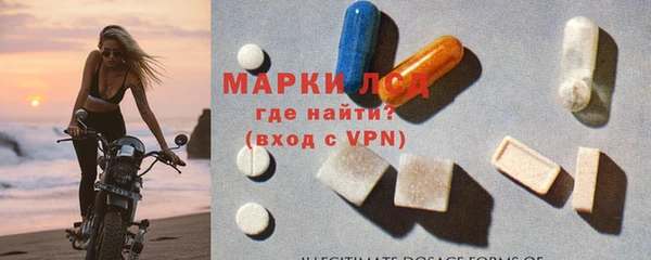 прущий лед Белокуриха