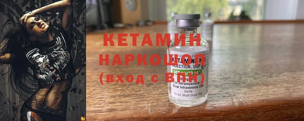прущий лед Белокуриха