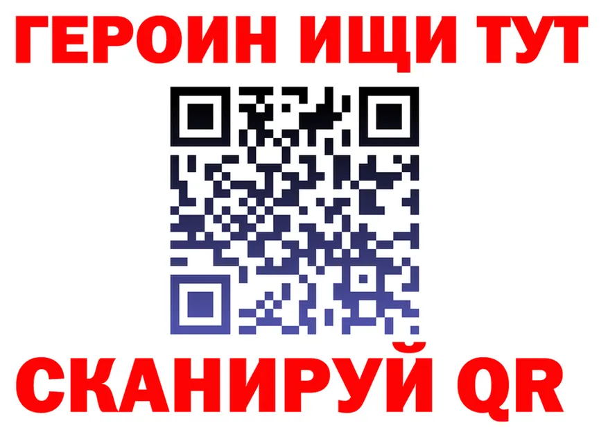 АМФ VHQ вход площадка omg Югорск