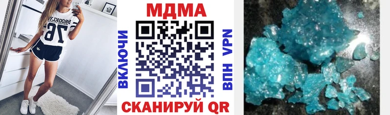 MDMA Molly  Югорск 