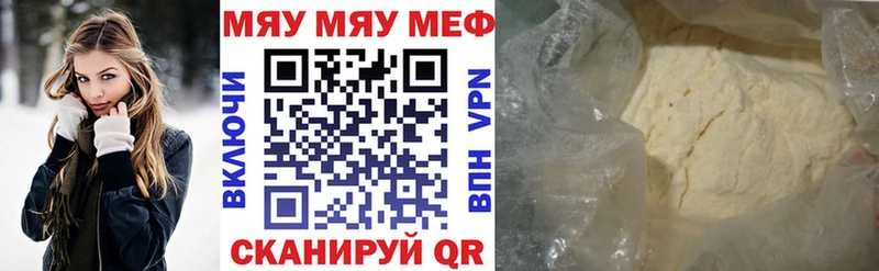 МЕФ 4 MMC  Югорск 