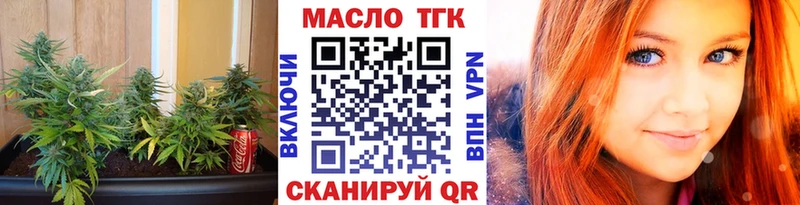 ТГК вейп с тгк  даркнет клад  мега ссылки  Югорск  продажа наркотиков 